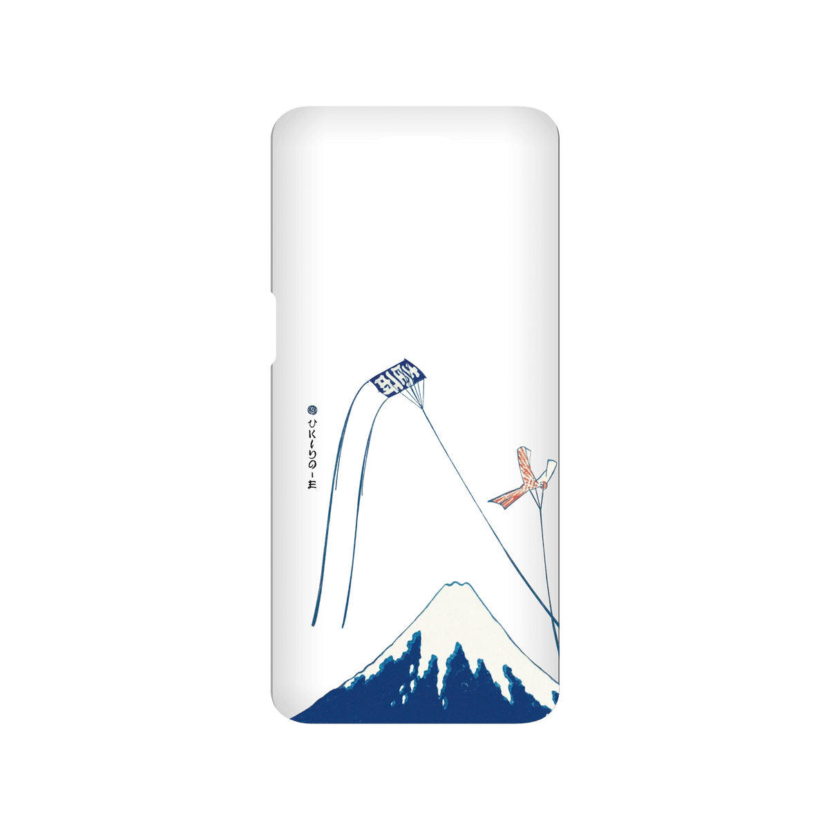 RHINOSHIELD SolidSuit Redmi Note 9S Case: Original Designs - Mount Fuji