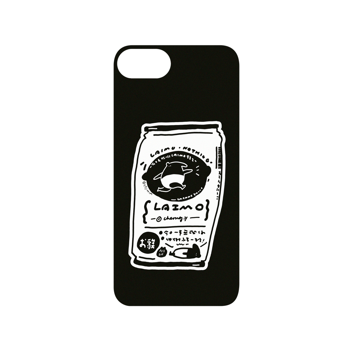 RhinoShield X LAIMO Mod NX iPhone SE (3rd generation) Case - LAIMO Drink Backplate