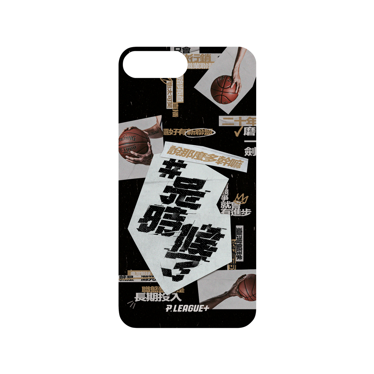 iPhone 7 Plus 犀牛盾Mod NX聯名設計款邊框背蓋兩用手機殼 P. LEAGUE+ - P. LEAGUE+ 系列 口號款
