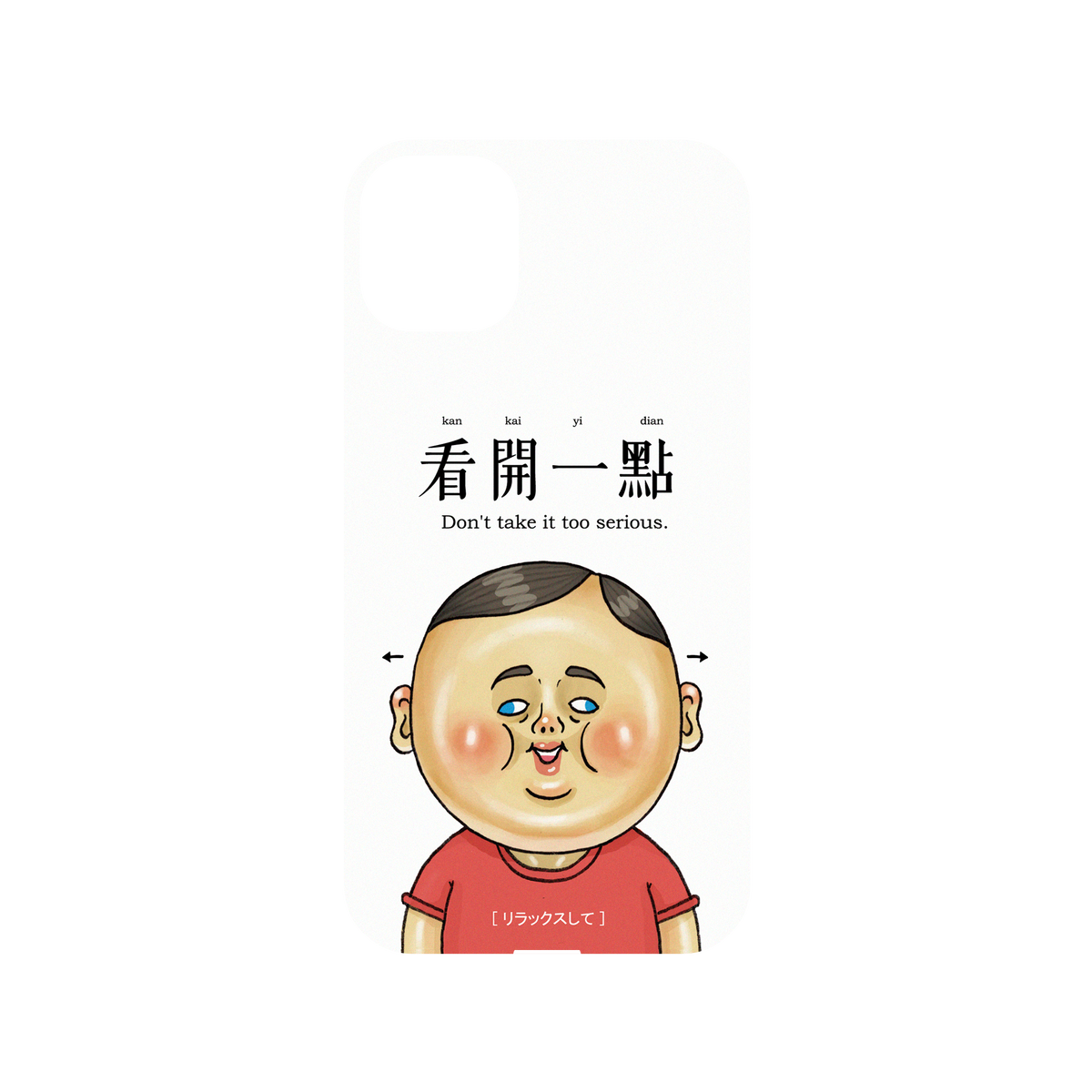 iPhone 11 犀牛盾Mod NX聯名設計款邊框背蓋兩用手機殼 保羅先生 - 看開一點
