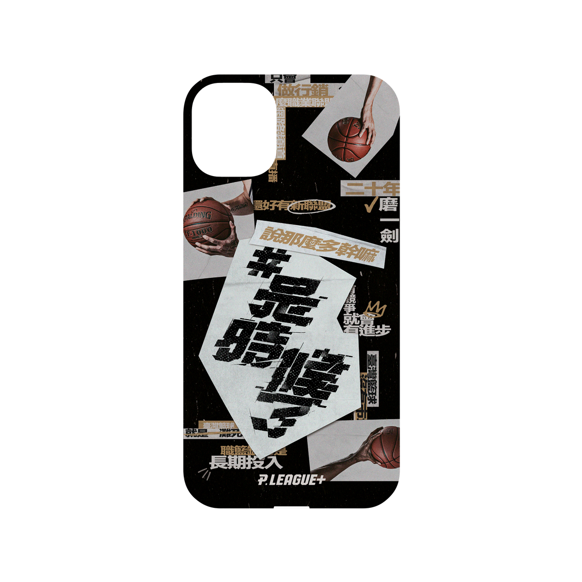 iPhone 11 犀牛盾Mod NX聯名設計款邊框背蓋兩用手機殼 P. LEAGUE+ - P. LEAGUE+ 系列 口號款