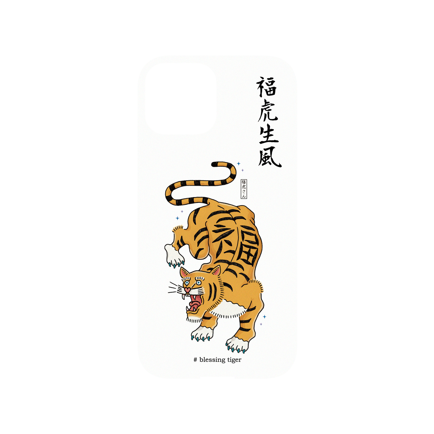 iPhone 13 mini 犀牛盾Mod NX聯名設計款邊框背蓋兩用手機殼 保羅先生 - 福虎生風