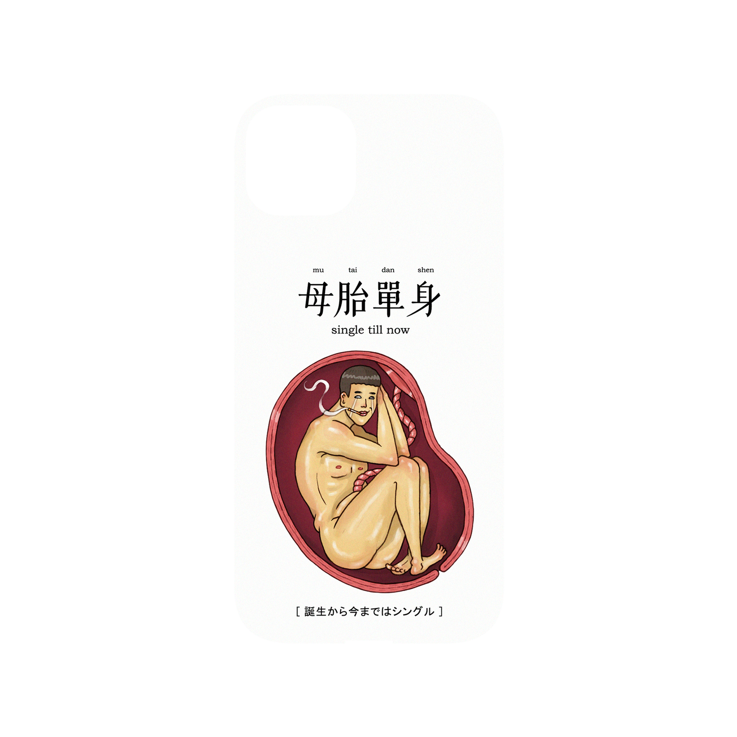 iPhone 14 Plus 犀牛盾Mod NX (MagSafe 兼容)聯名設計款邊框背蓋兩用手機殼 保羅先生 - 母胎單身