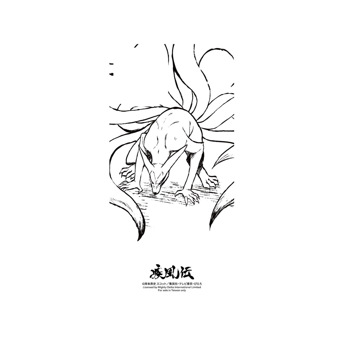 iPhone 11 Pro 犀牛盾SolidSuit防摔背蓋手機殼 火影忍者疾風傳 - 素描系列-Kurama