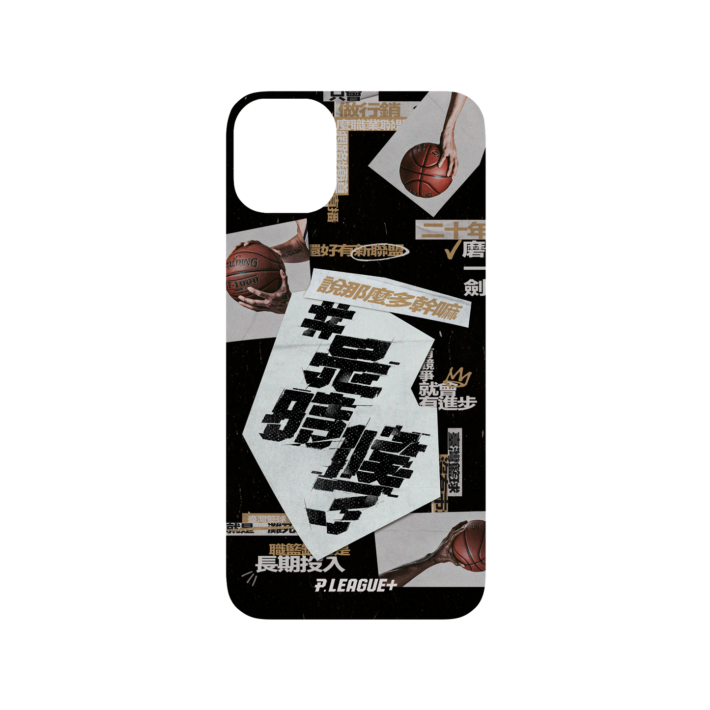 iPhone 11 犀牛盾SolidSuit聯名設計款防摔背蓋手機殼 P. LEAGUE+ - P. LEAGUE+ 系列 口號款