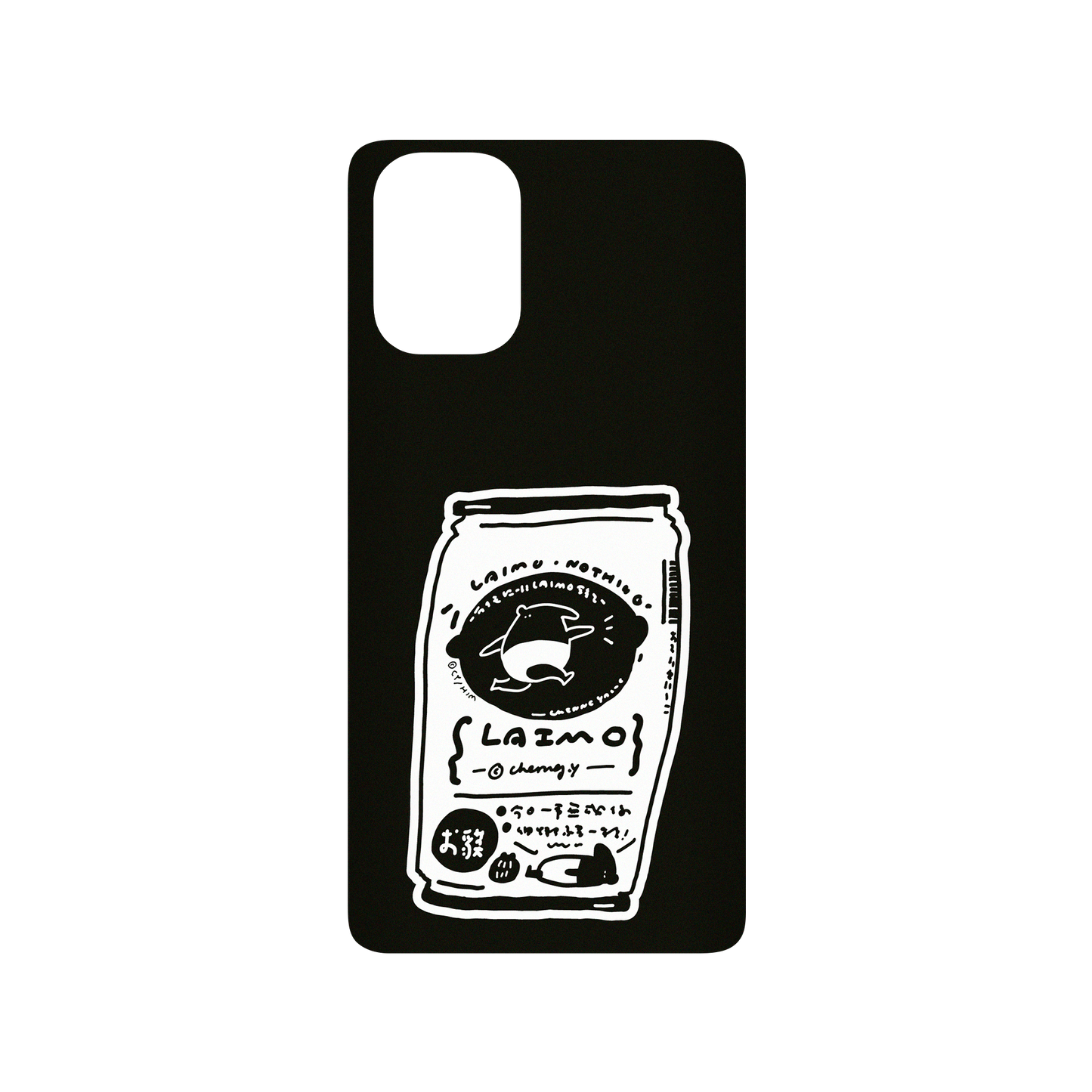 RhinoShield X LAIMO SolidSuit Samsung Galaxy A71 (4G) Case - LAIMO Drink