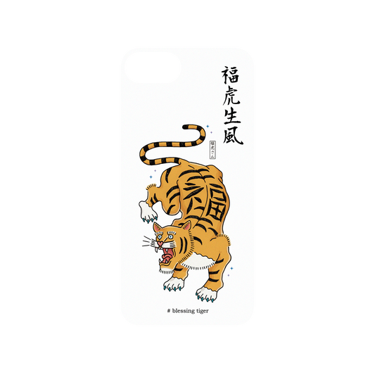 iPhone 8 犀牛盾Mod NX聯名設計款邊框背蓋兩用手機殼 保羅先生 - 福虎生風