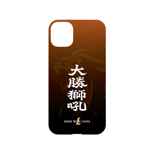 iPhone 11 犀牛盾Mod NX聯名設計款邊框背蓋兩用手機殼 統一7-ELEVEN獅 - 大勝獅吼