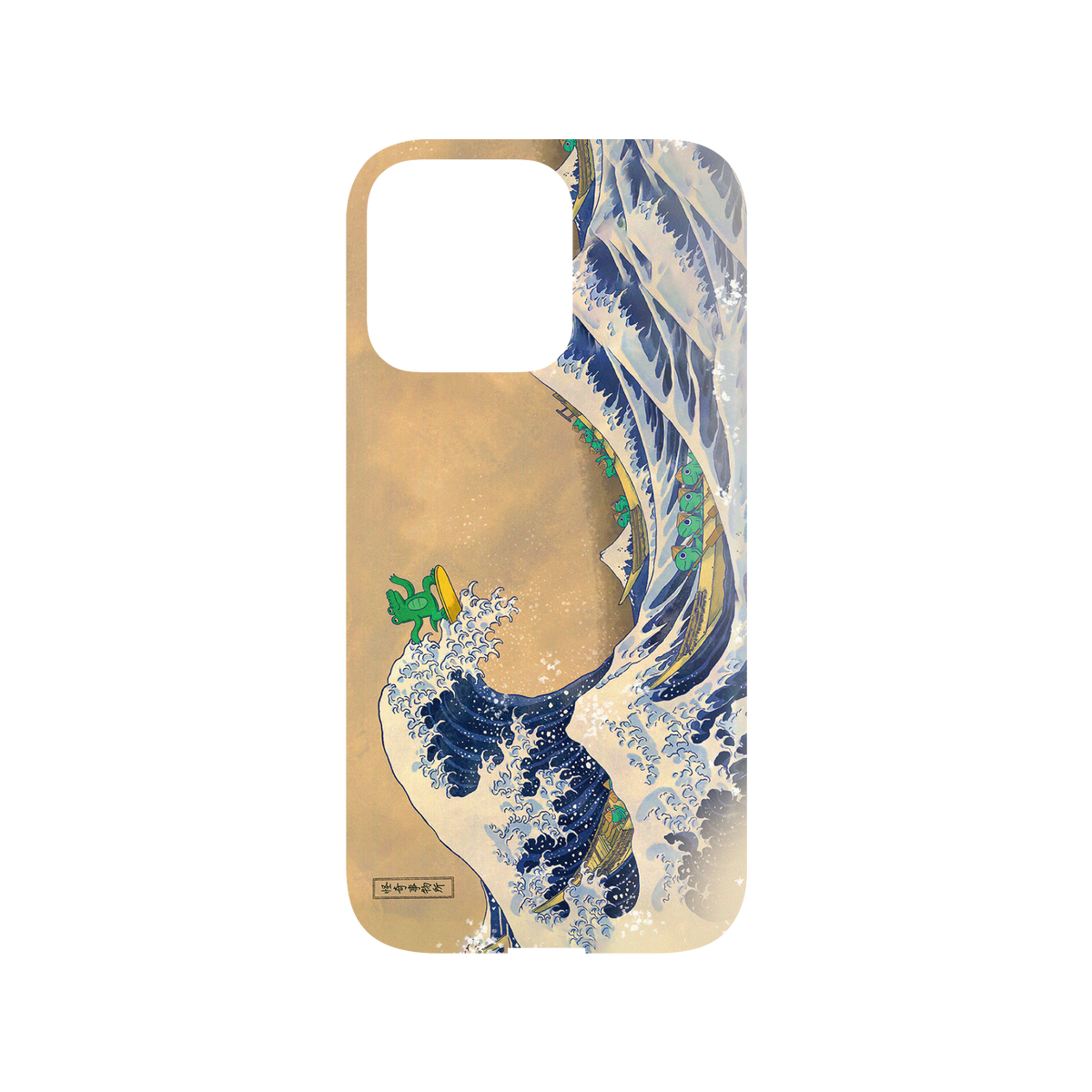 RHINOSHIELD X Incrediville  Mod NX iPhone 13 Pro Case - The Incredible Wave Backplate