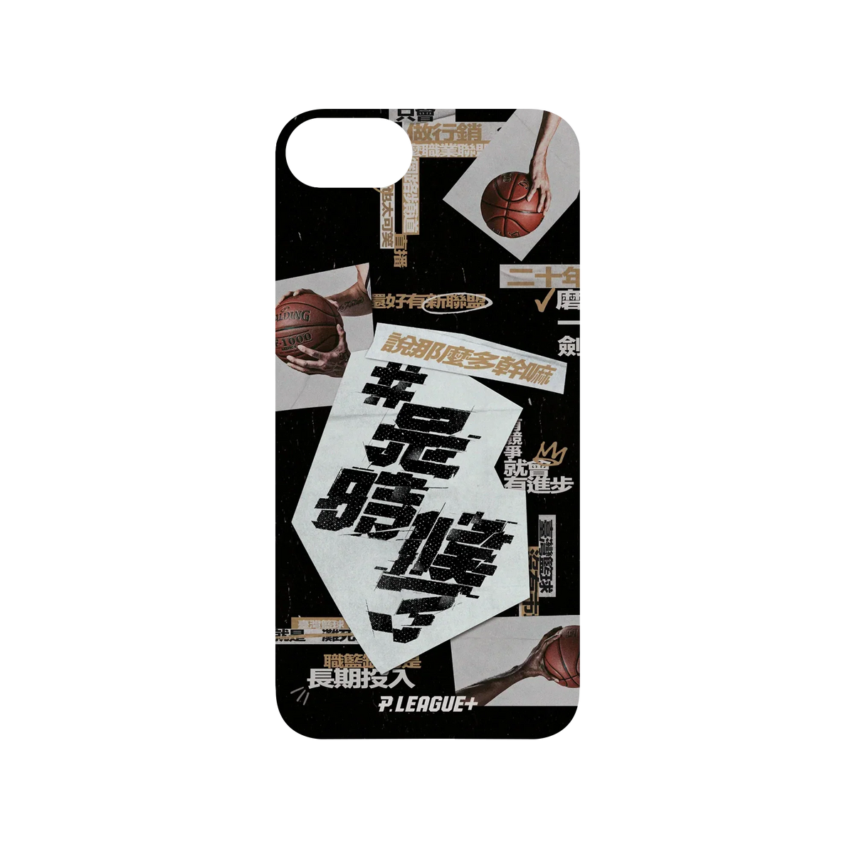 iPhone 7 犀牛盾SolidSuit聯名設計款防摔背蓋手機殼 P. LEAGUE+ - P. LEAGUE+ 系列 口號款