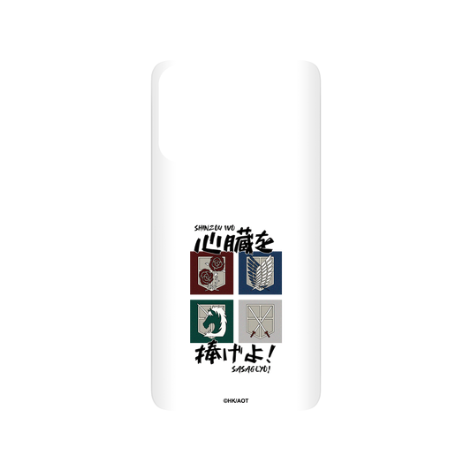 RhinoShield X Attack on Titan SolidSuit Huawei P30 Lite Case - Shinzou Wo Sasageyo!