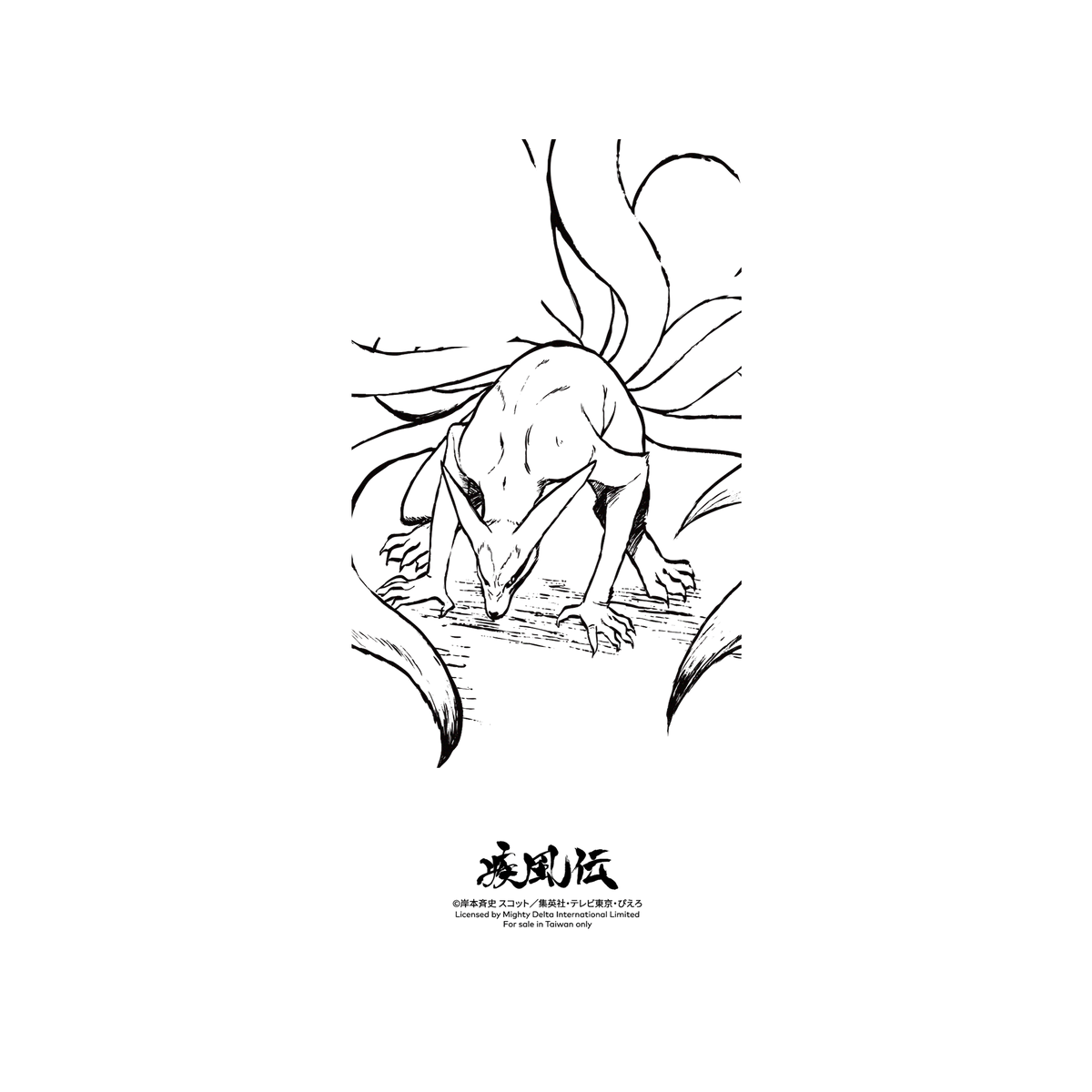iPhone 11 Pro 犀牛盾SolidSuit防摔背蓋手機殼 火影忍者疾風傳 - 素描系列-Kurama