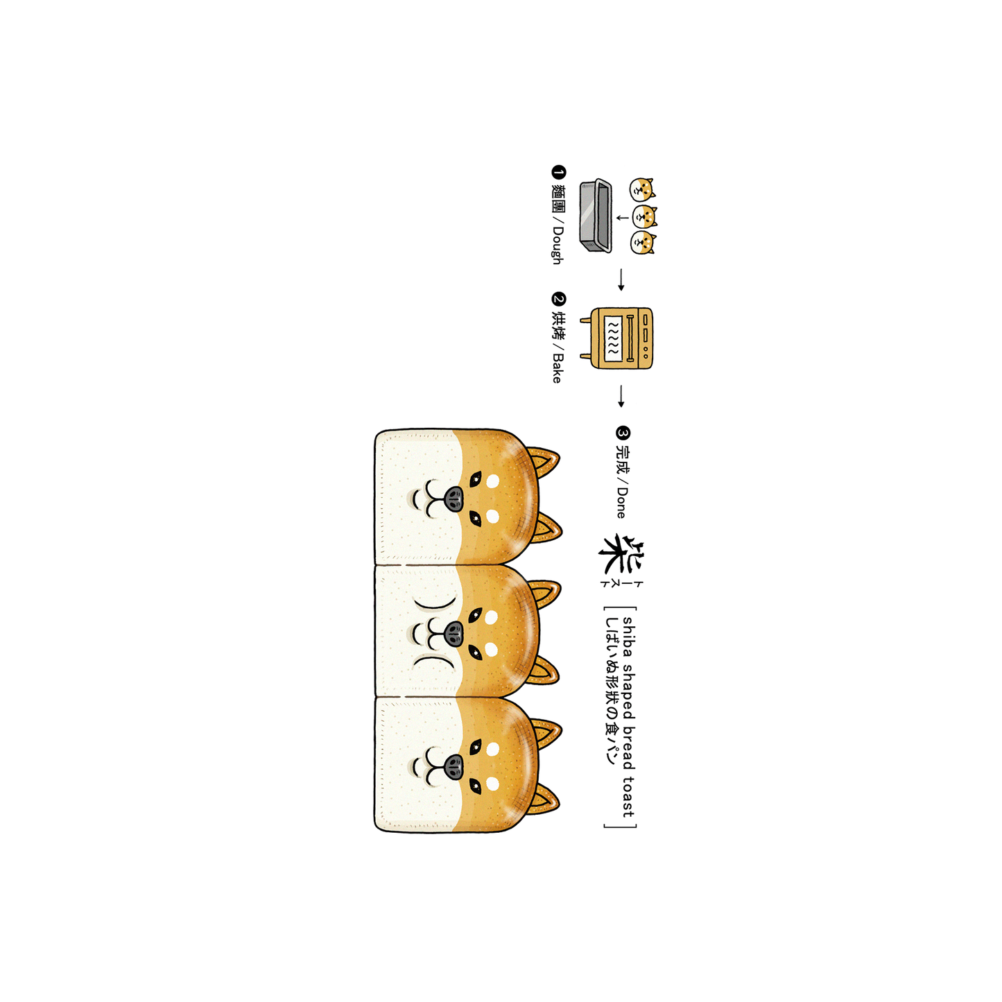 iPhone 11 犀牛盾SolidSuit聯名設計款防摔背蓋手機殼 保羅先生 - 柴吐司