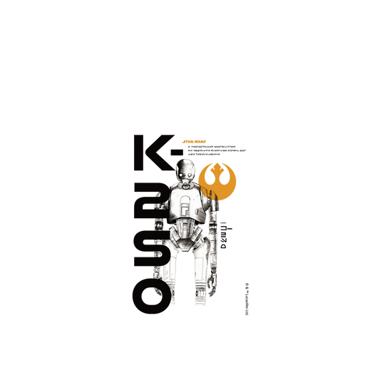 iPhone 11 犀牛盾SolidSuit聯名設計款防摔背蓋手機殼 StarWars 星際大戰系列 - K2SO 2-俠盜一號